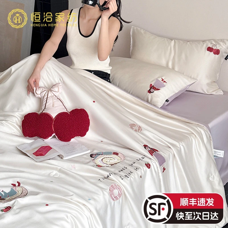 水星高端适用家纺夏季凉感丝滑莱赛尔夏凉被四件套小清新刺绣可水