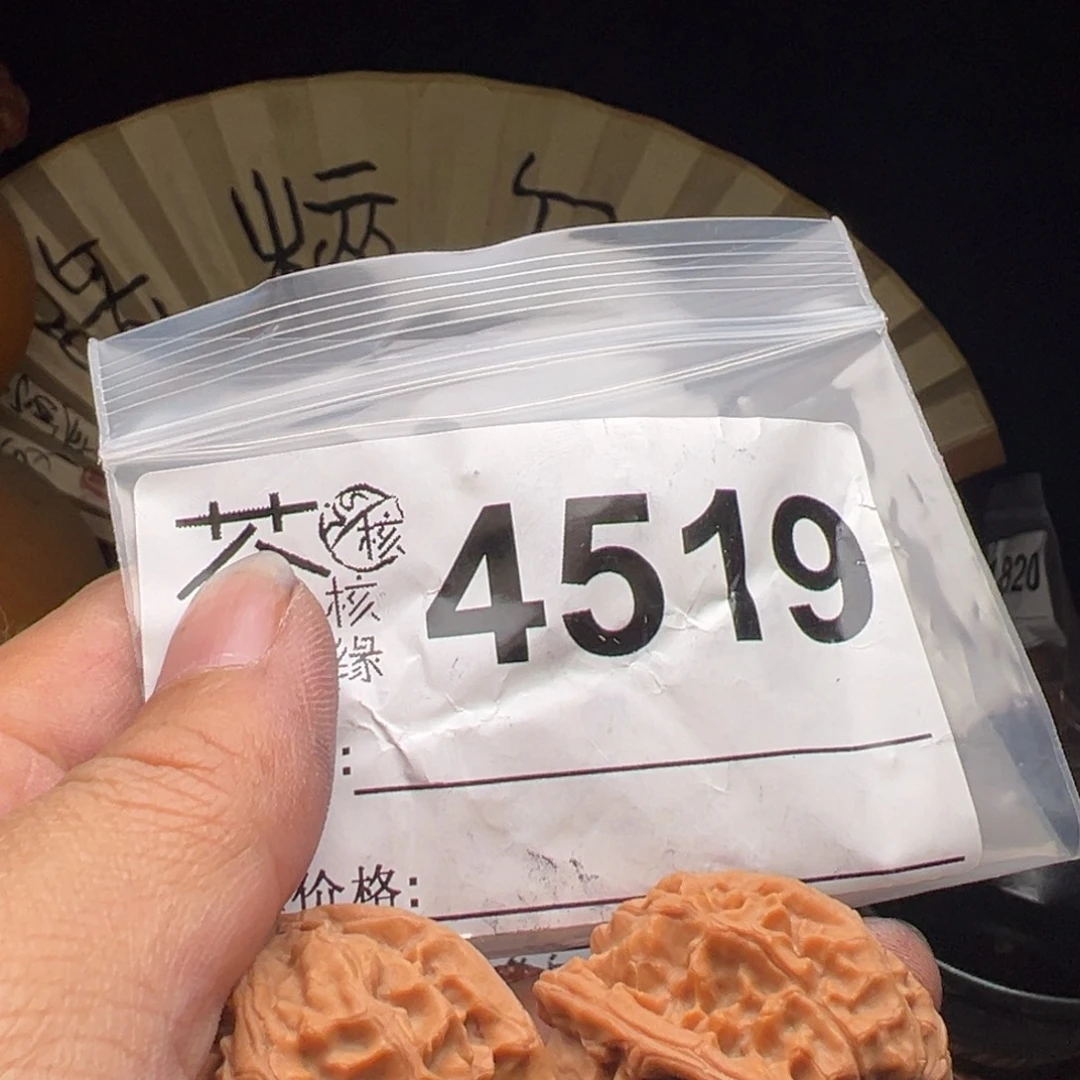 把件文玩核桃今天