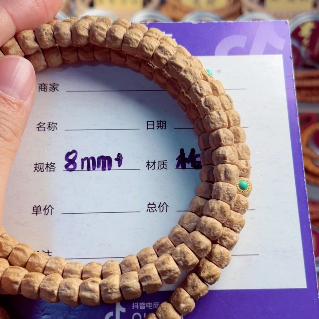 【闪购商品】柏香籽/百香籽手串