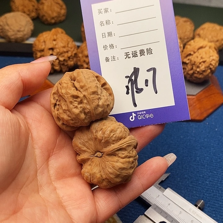 百****文玩核桃把件文玩核桃蛙17