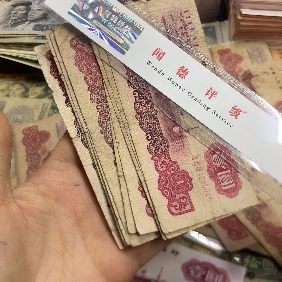 翱*退市钱原图发货10张