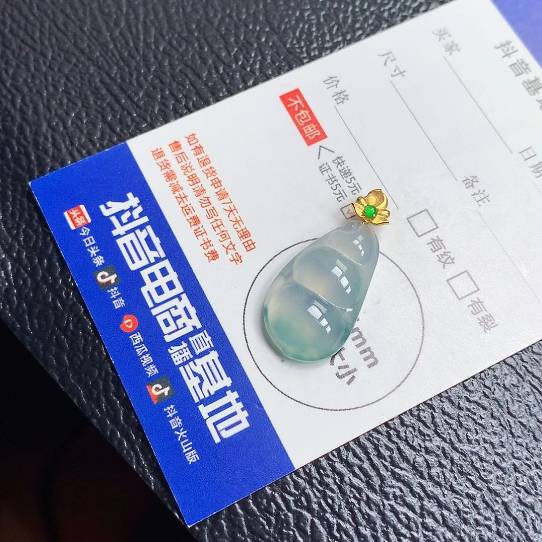 颈饰18K金镶嵌翡翠天然缅甸A货翡翠冰种豆子
