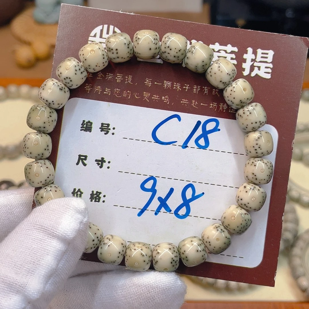 R***.吊坠星月菩提星月C18
