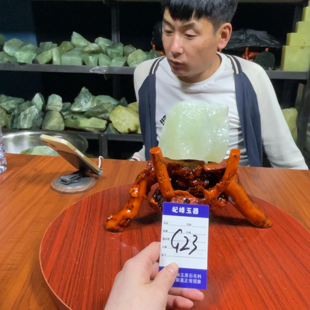 蛇纹石玉未镶嵌原石