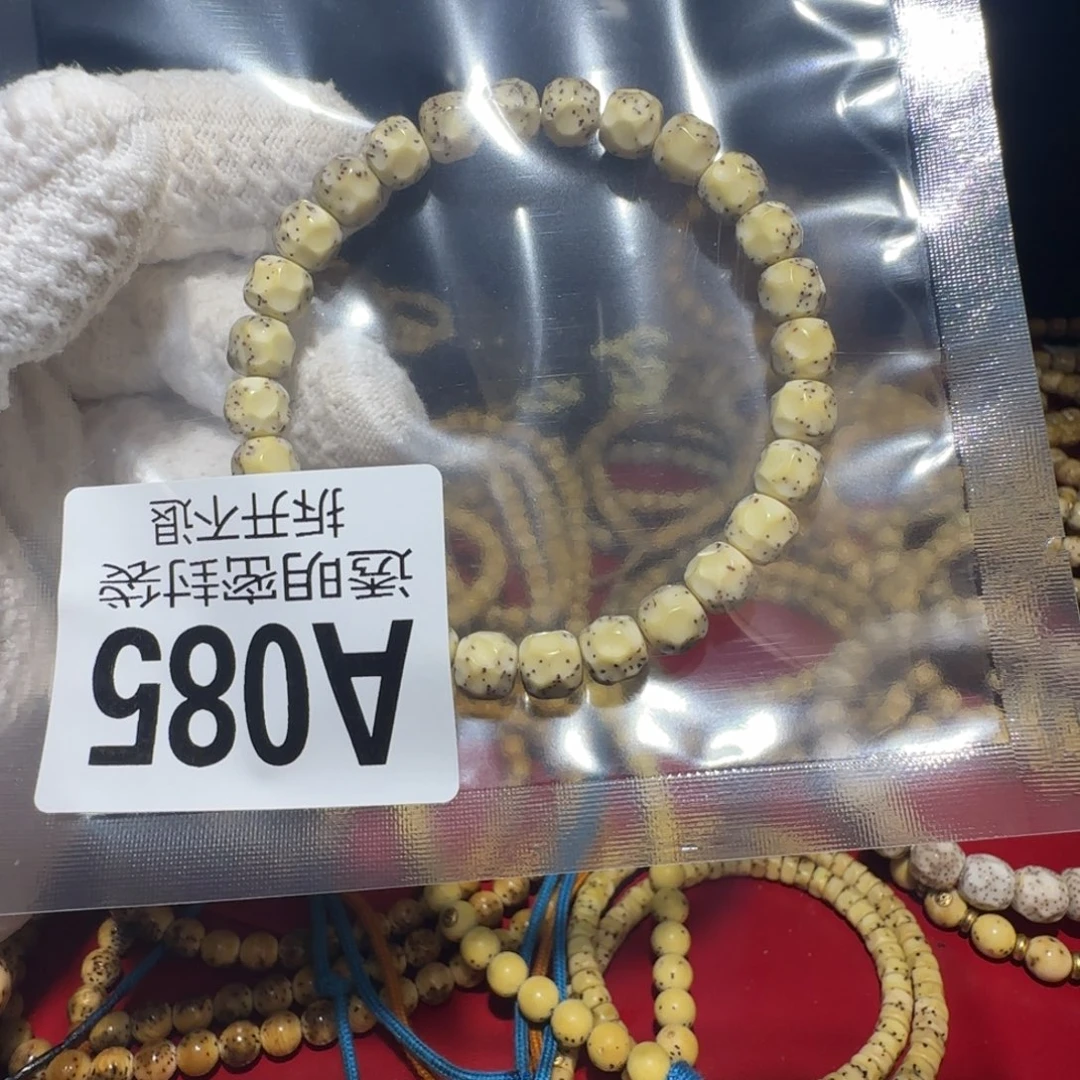 哎***嘿吊坠星月菩提无相