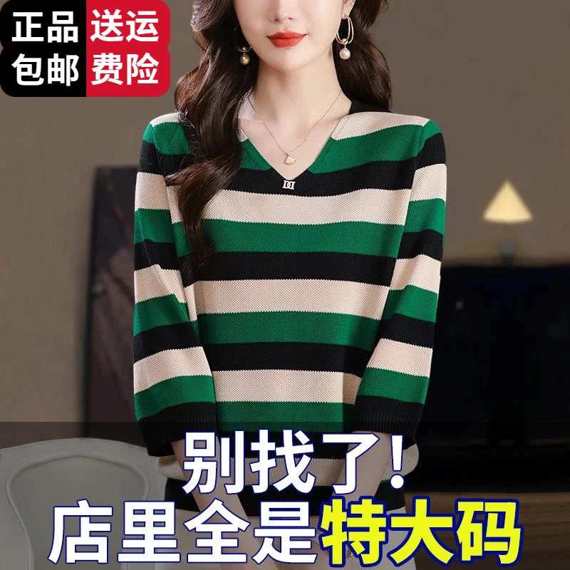 恒源祥集团彩羊羊毛胖mm春秋大码七分袖t恤女遮肚子巨显瘦v领上衣