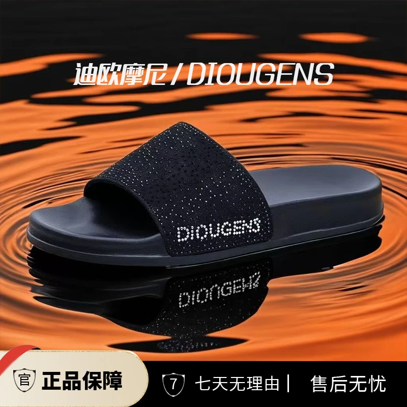 DIOUGENS/迪欧摩尼意式轻奢2025男士一字拖软底运动爆款沙滩拖鞋