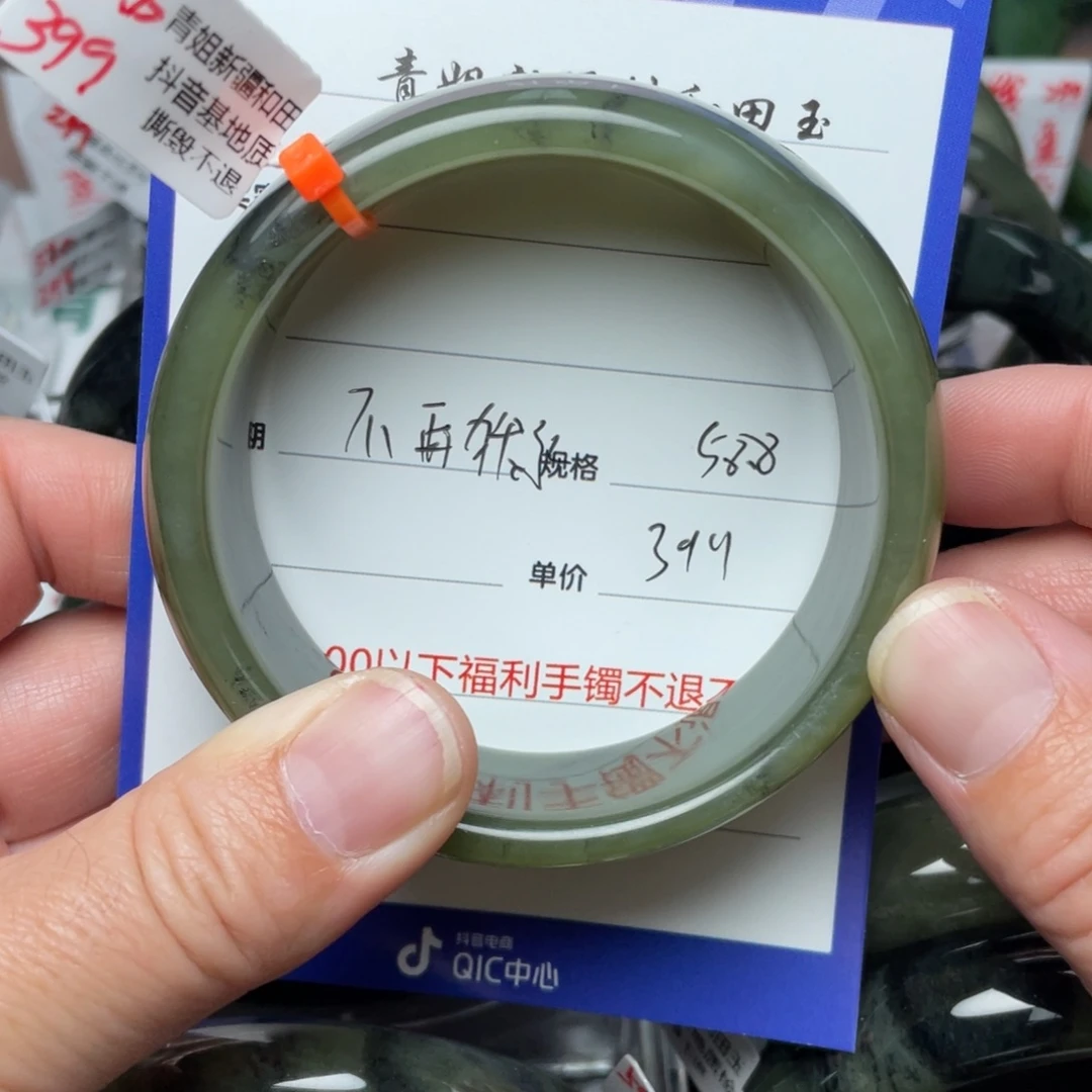 和田玉手镯未镶嵌不**豫