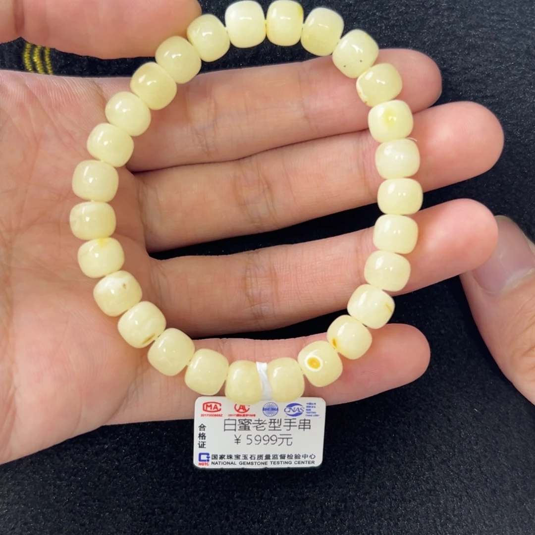 未镶嵌琥珀珠宝奇石