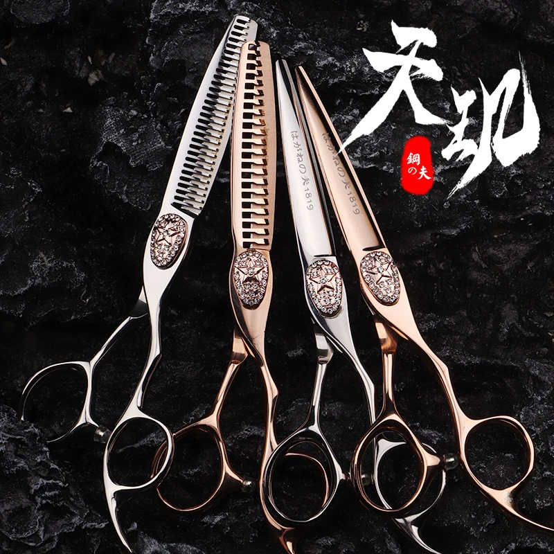 钢夫天玑美发剪刀发型师发平剪牙剪打薄无痕剪剪刀美发理发师专用