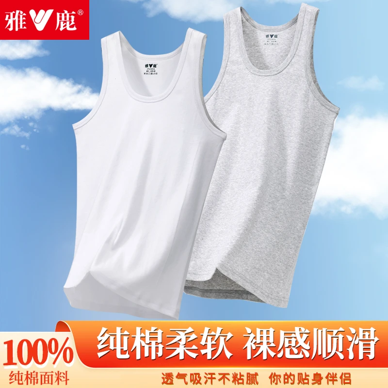雅鹿男士背心纯棉螺纹修身透气打底衫夏季全棉运动健身汗衫打底