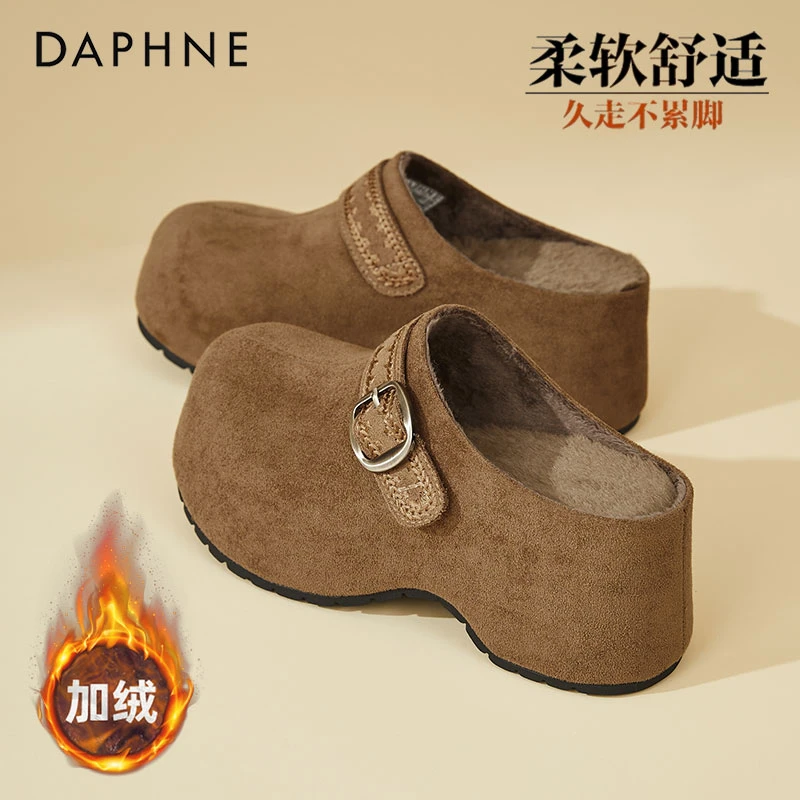 达芙妮加绒厚底勃肯半拖鞋女款秋冬保暖袋鼠鞋懒人一脚蹬增高单鞋
