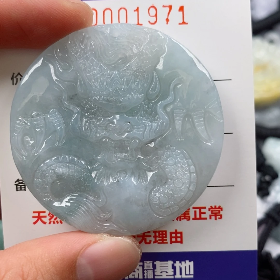 翡翠未镶嵌颈饰挂件