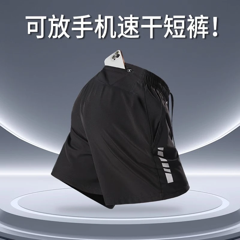 后腰口袋可放手机跑步短裤男款运动马拉松专用裤子夏季速干五分裤