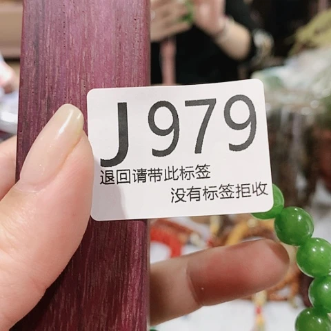 大叶紫檀（黑酸枝木类）979