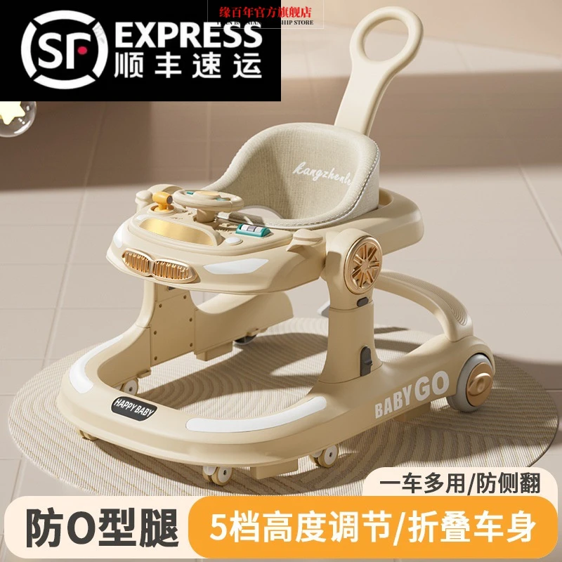 2024婴儿学步车防o型腿三合一可推宝宝脚步车可折叠防侧翻助步车