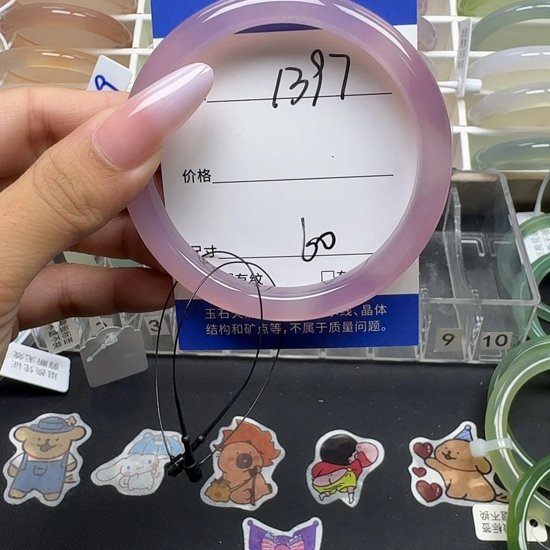 吨***吨手镯玛瑙/玉髓未镶嵌