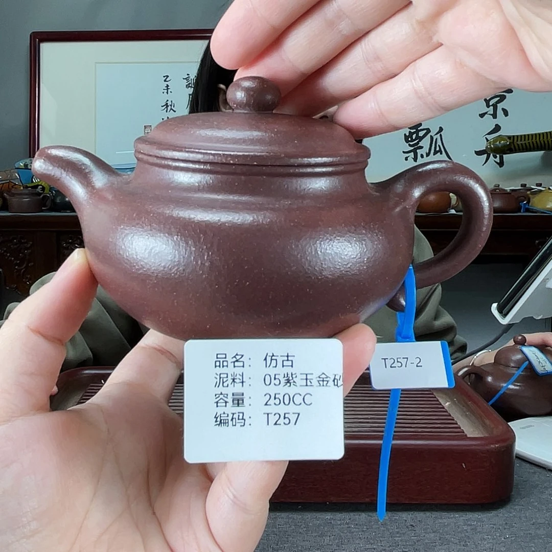 紫砂茶壶方圆紫砂