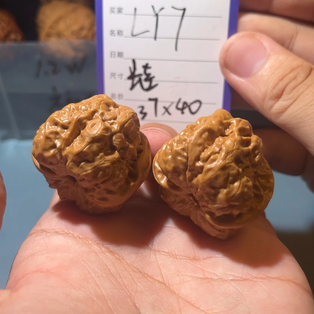 文玩核桃吊坠文玩