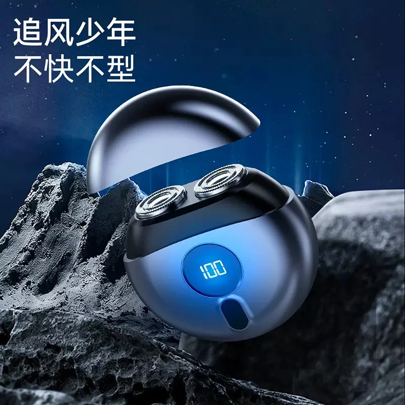 新同志便捷3D防水数显浮动剃须电动剃须刀刮胡子刀可充电实用干净