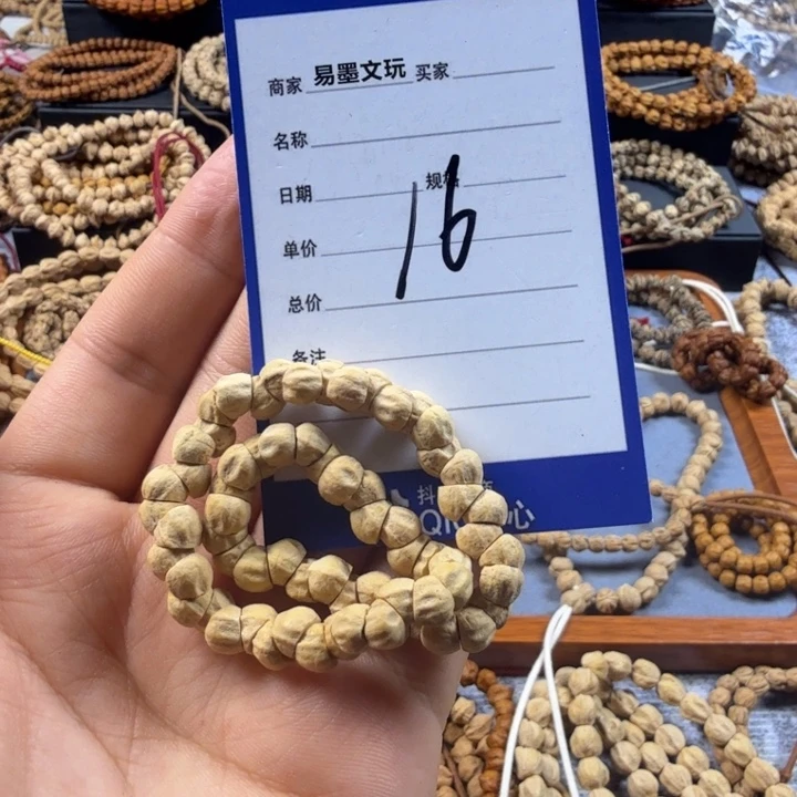 柏香籽/百香籽手串威**绪16