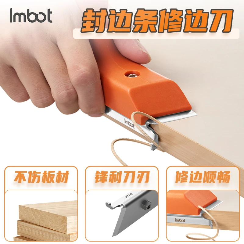 Imbot英珀工具封边切刀修直角圆弧异形倒角修边工具组合套装