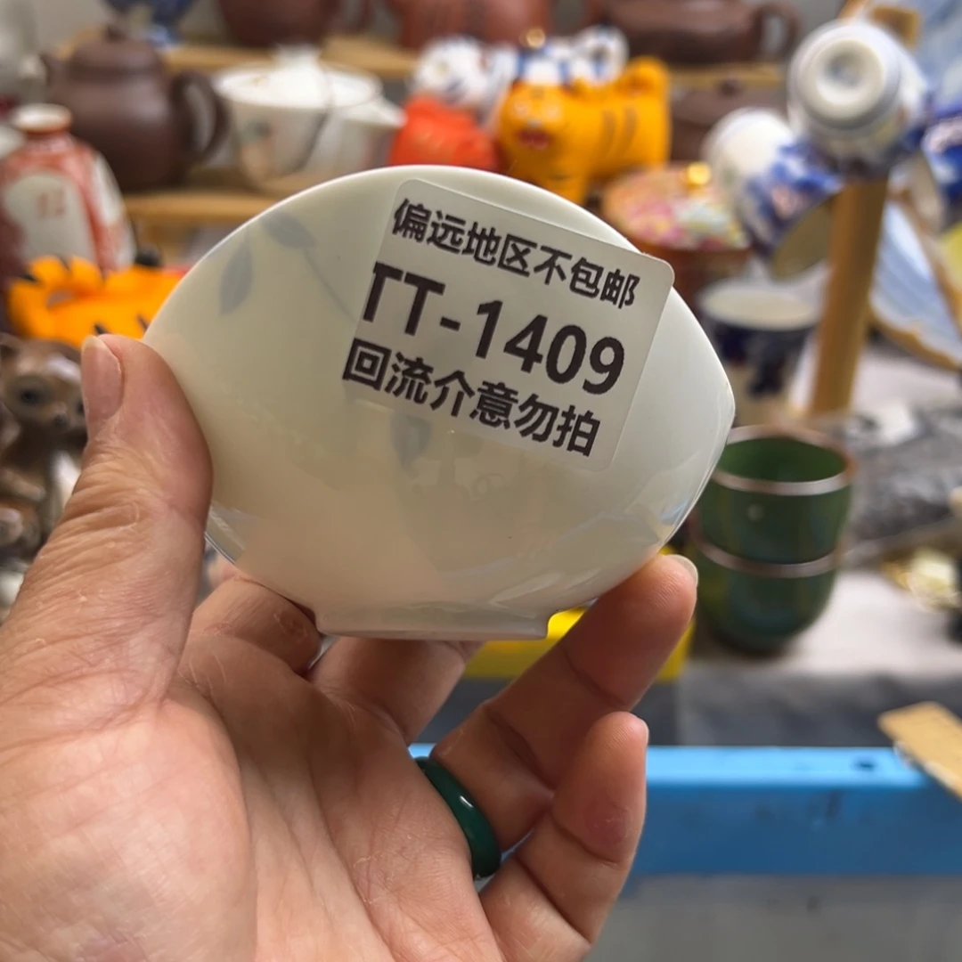 瓷片小*1409啊啊啊啊啊