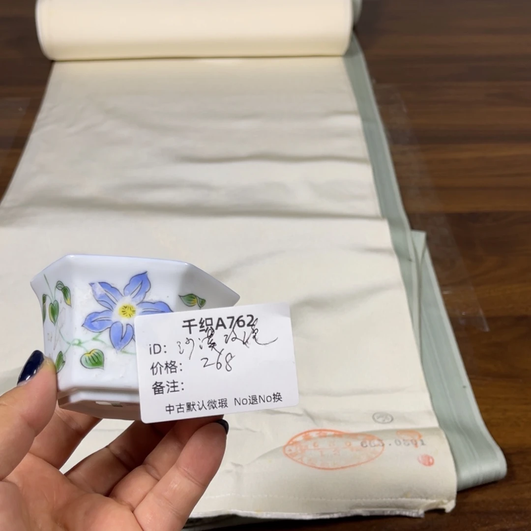 沙***瑰762中古默认瑕疵No退换