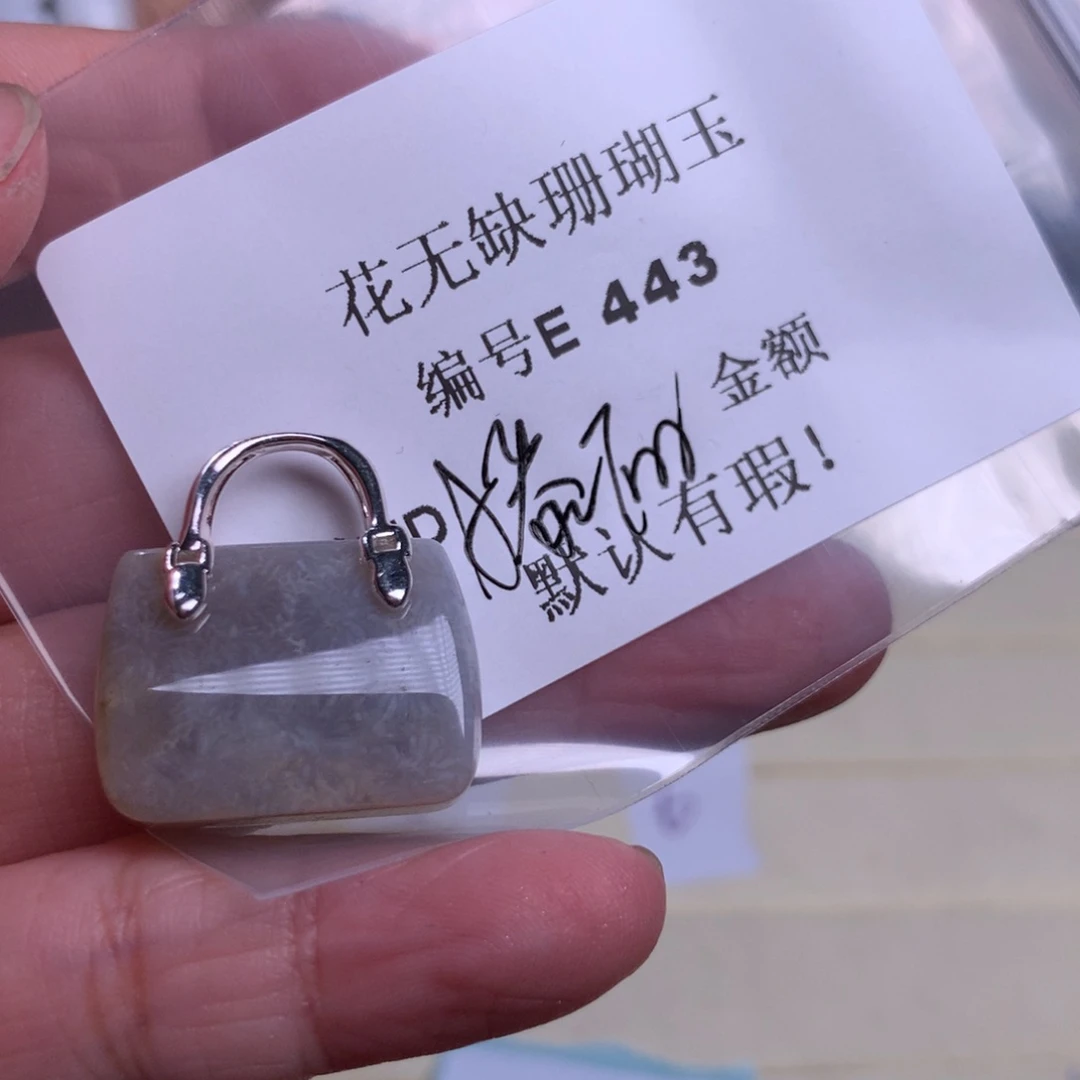 硅化玉手镯未镶嵌滕***?