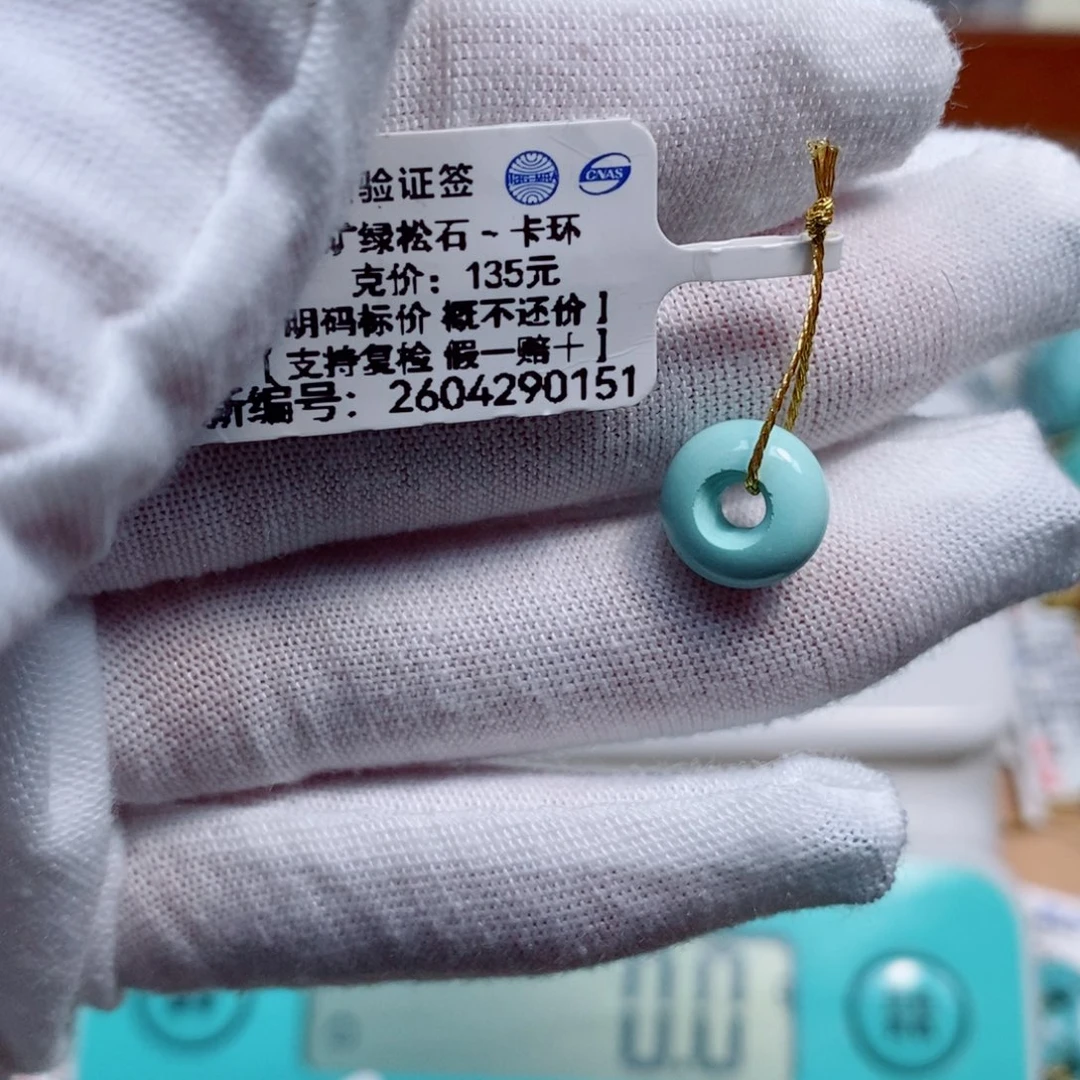 绿松石未镶嵌珠宝半成品