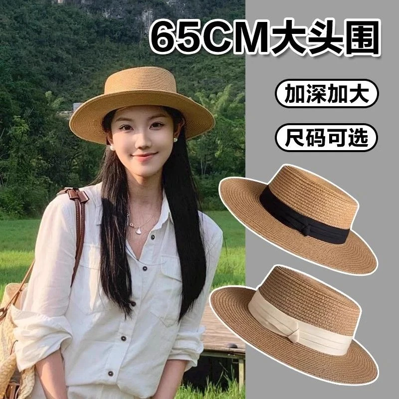 大头围平顶草帽子女夏季海边沙滩旅游大号大码法式礼帽防晒遮阳帽
