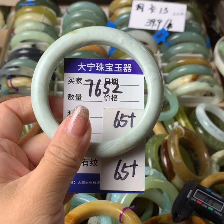 未镶嵌蛇纹石玉手镯7652