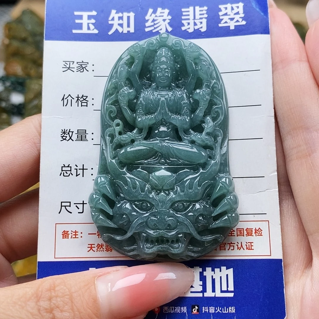 翡翠未镶嵌颈饰千手观音