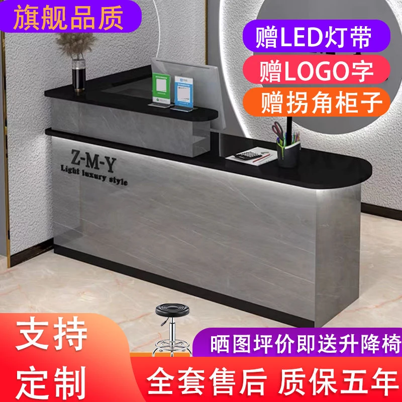 【1.9万人收藏】吧台收银台简约现代服装店柜台桌便利店美容院店