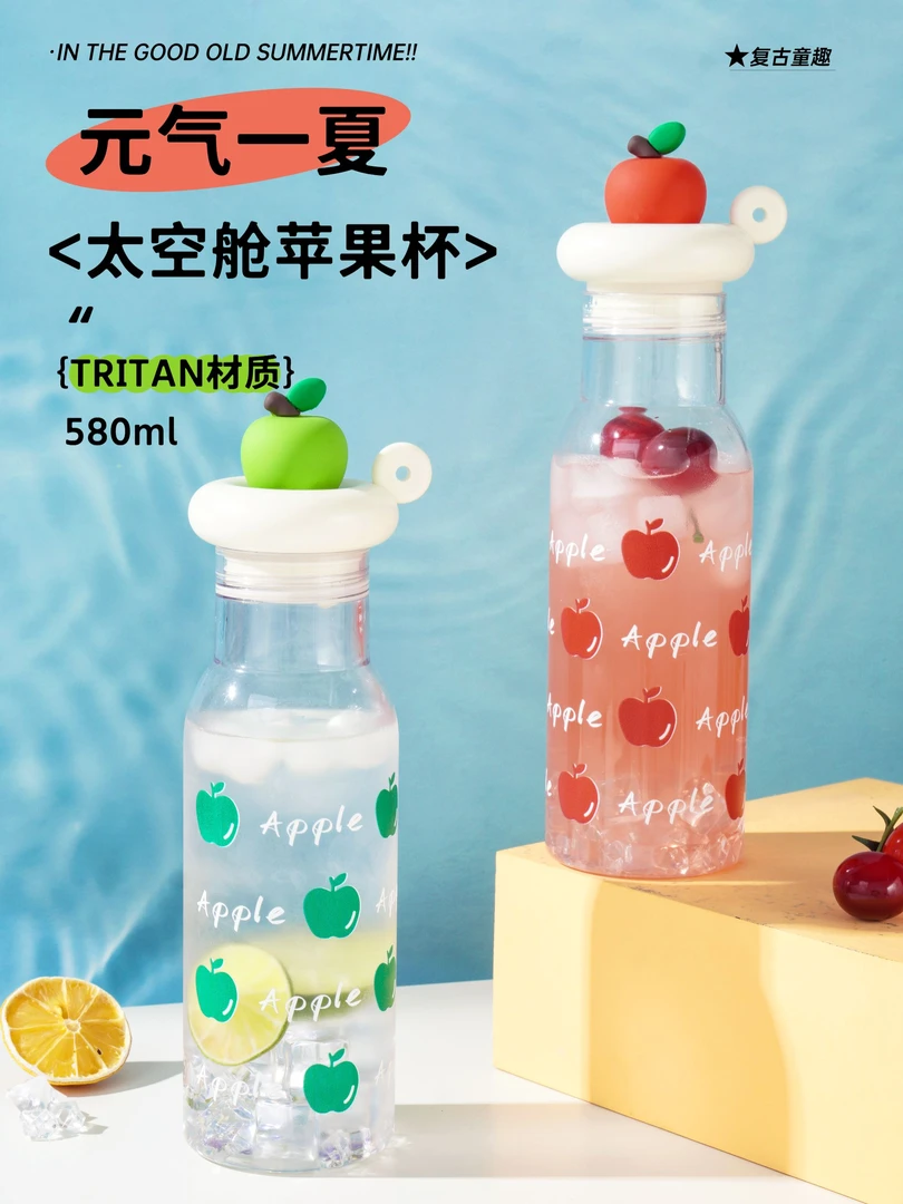 tritan水杯夏季新款高颜值可爱杯子大容量防漏耐摔便捷运动水杯