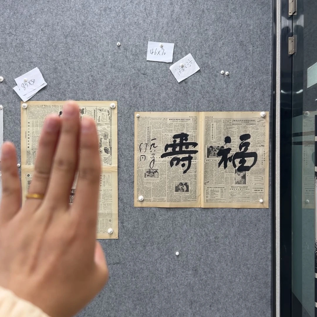 书法书法精品一副