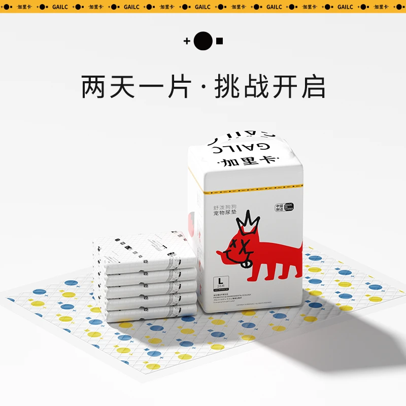 Gailc加里卡宠物尿垫超厚吸水舒泼狗狗隔尿纸除臭尿不湿训导尿片