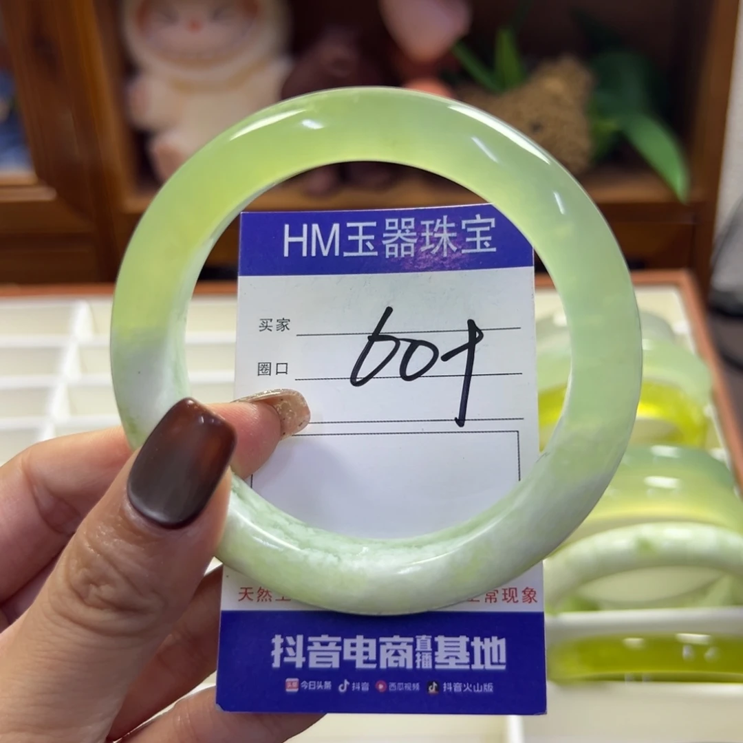 未镶嵌蛇纹石玉手镯880