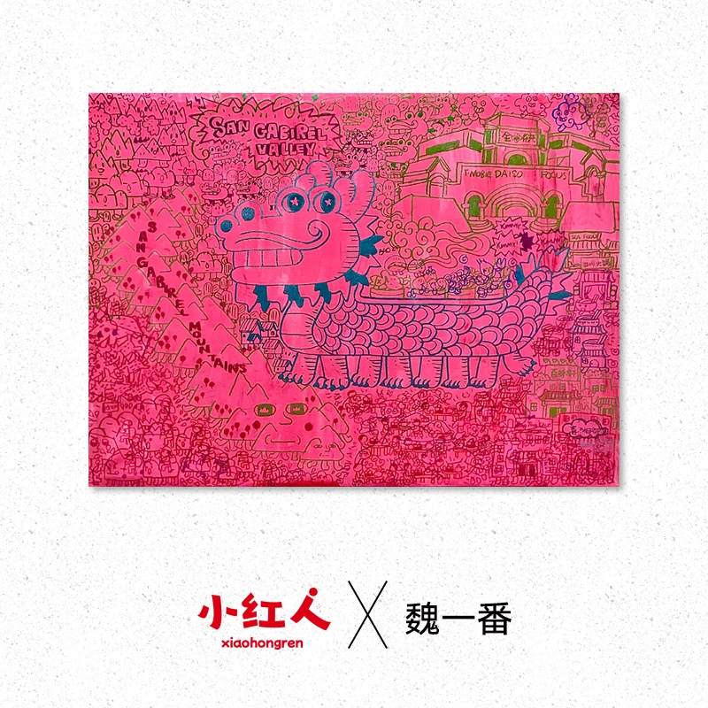 小红人 | 魏一番 波普游龙系列原作 客厅、卧室、电竞房挂画