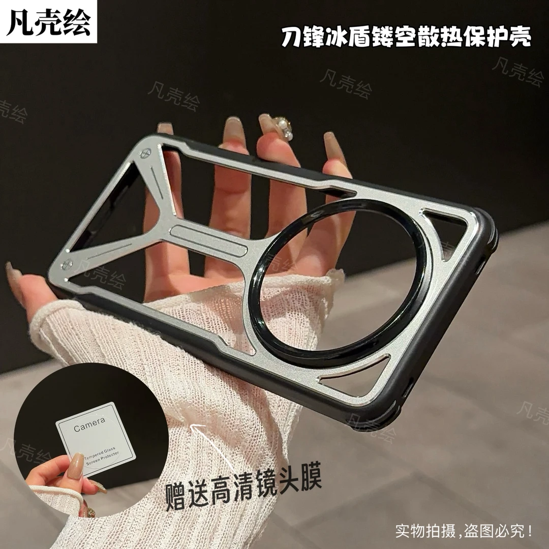 华为mate70手机壳镂空金属散热全包防摔70Pro保护套高档时尚+适用