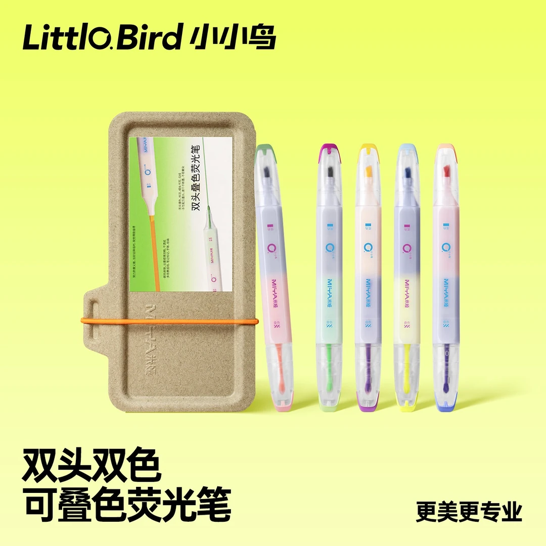 米娅小小鸟双头叠色荧光笔彩色标记笔学生大容量手帐笔做笔记df