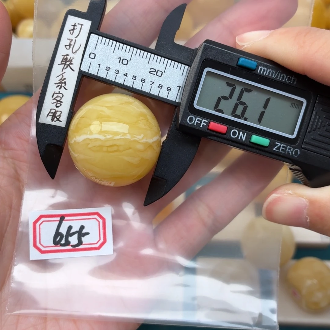 未镶嵌蜜蜡裸石小**学