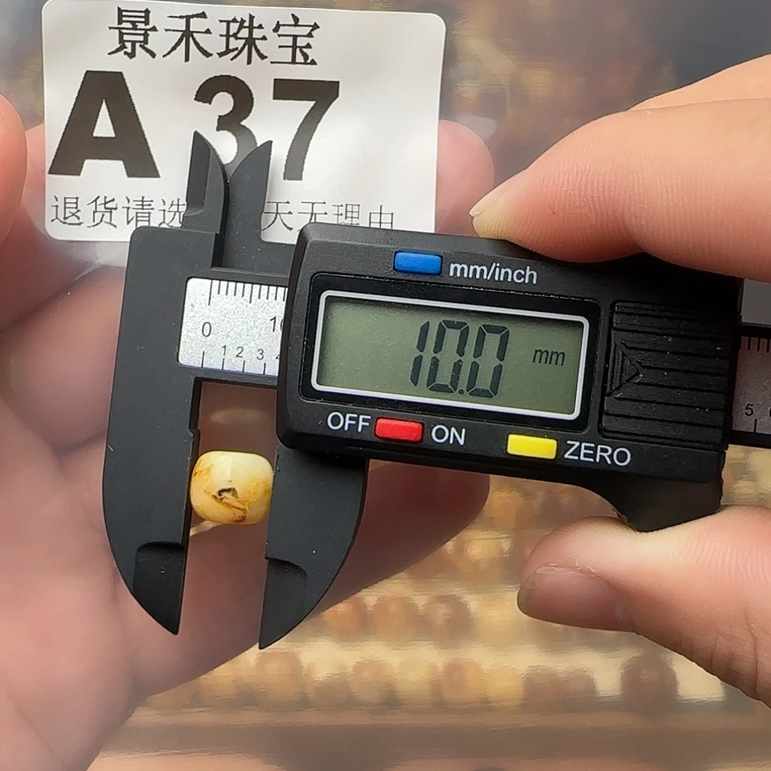 裸石琥珀未镶嵌琥珀蜜蜡