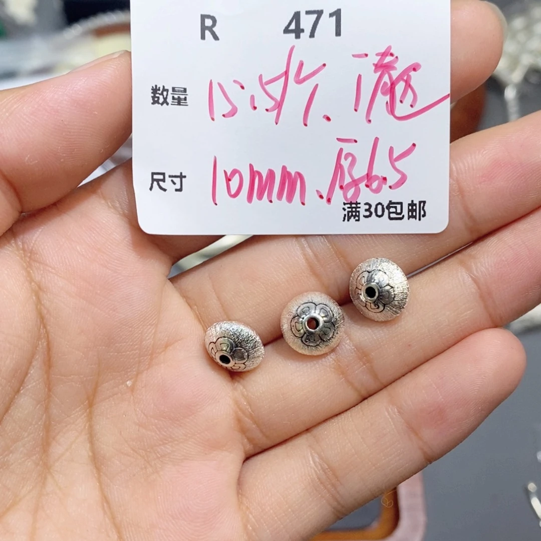 水晶珠宝半成品银S925镶嵌R471