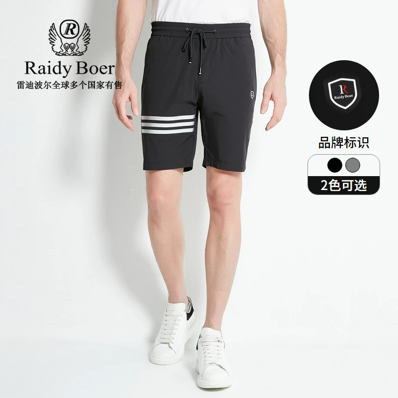 Raidy Boer/雷迪波尔夏季男装撞色条纹科技混纺针织休闲短裤4309