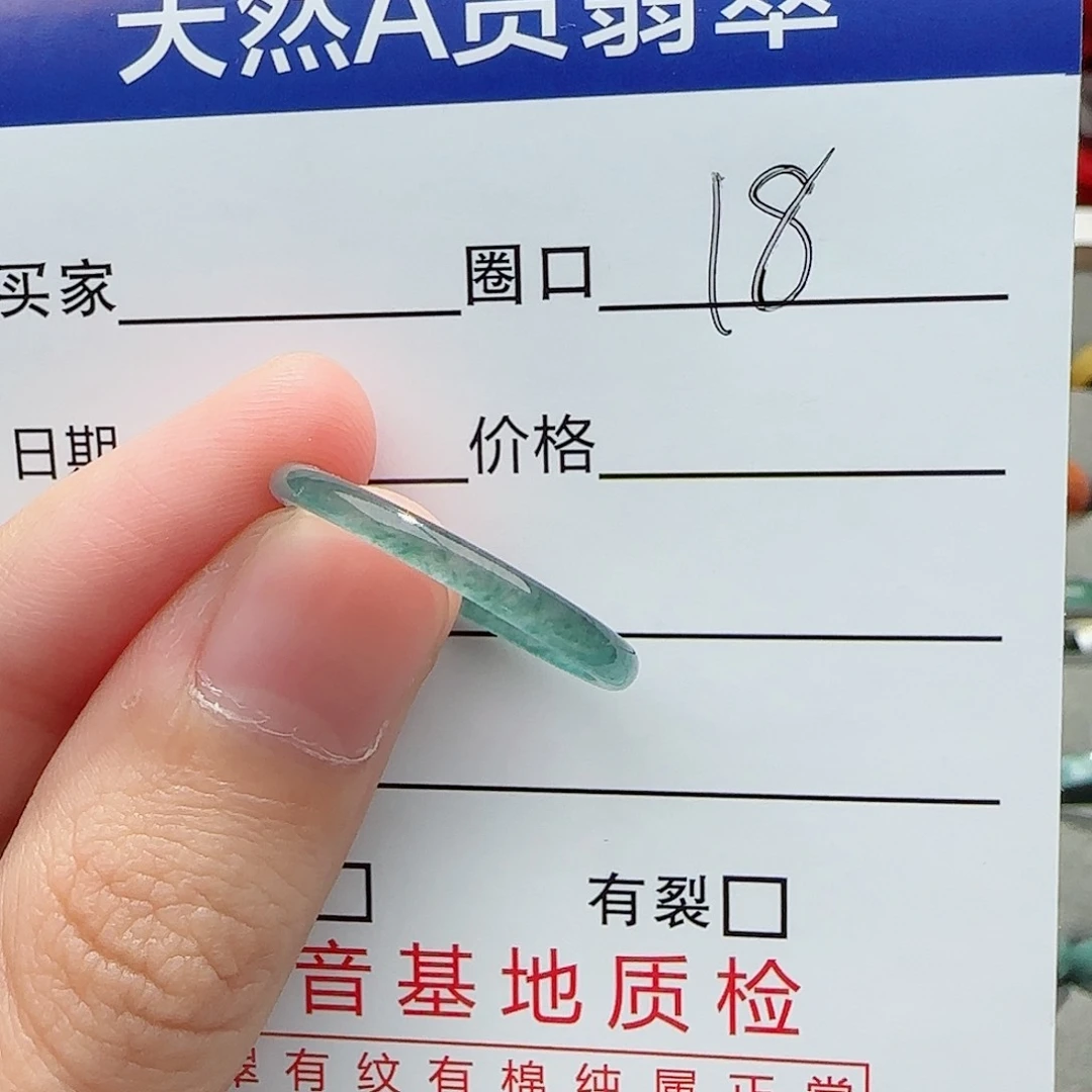 翡翠戒指未镶嵌翡翠