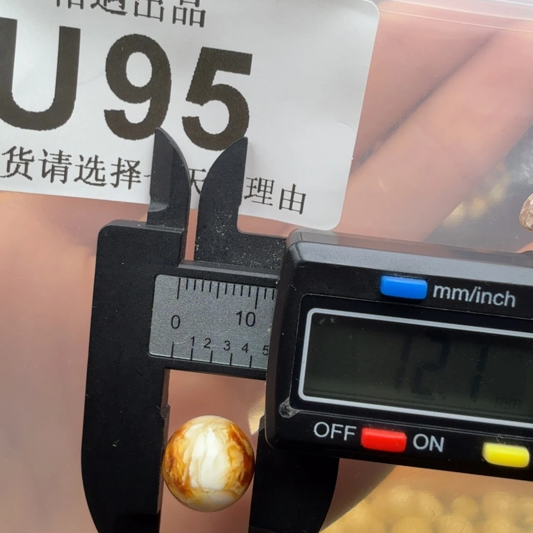 琥珀未镶嵌裸石蜜蜡