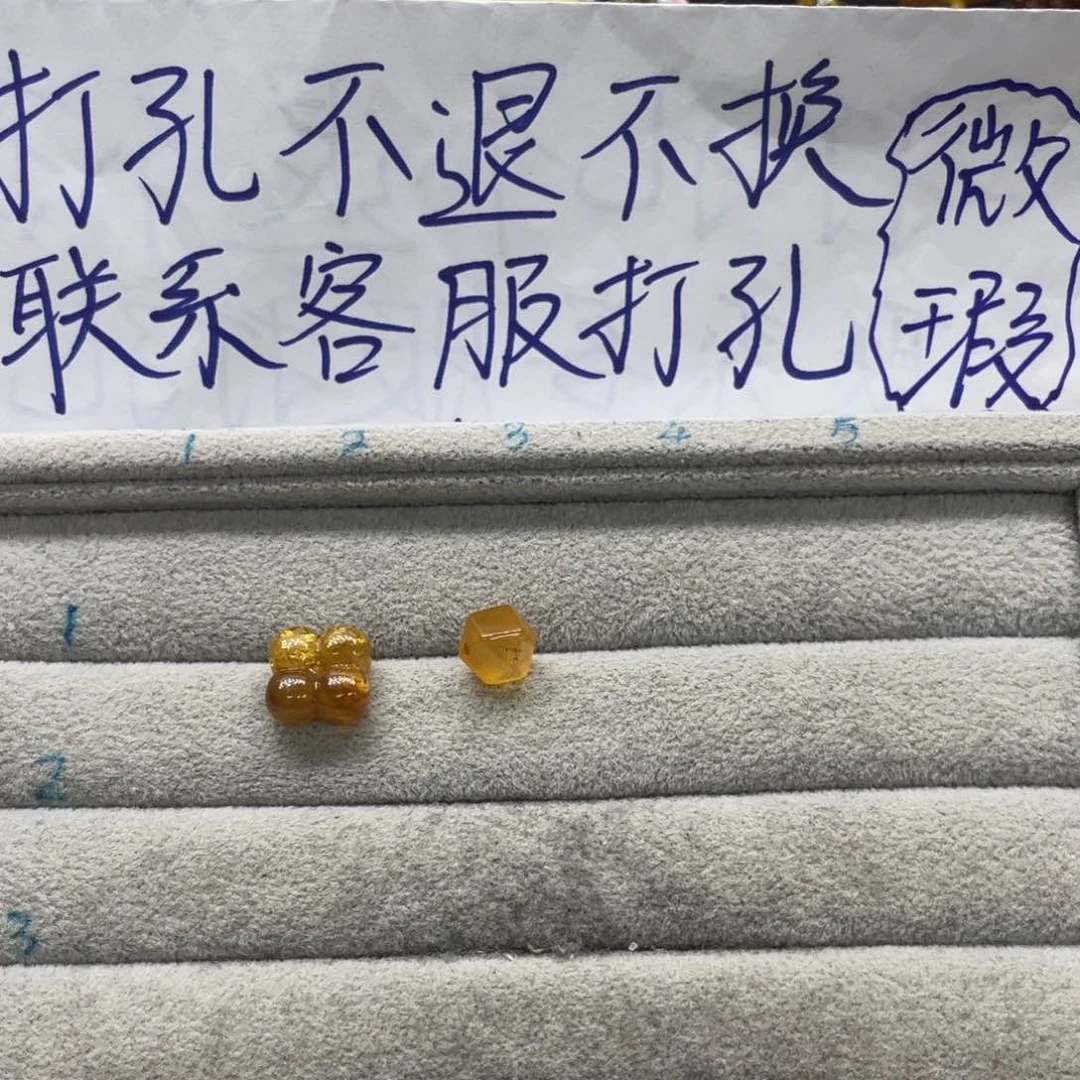 琥珀裸石未镶嵌青*?天然琥珀