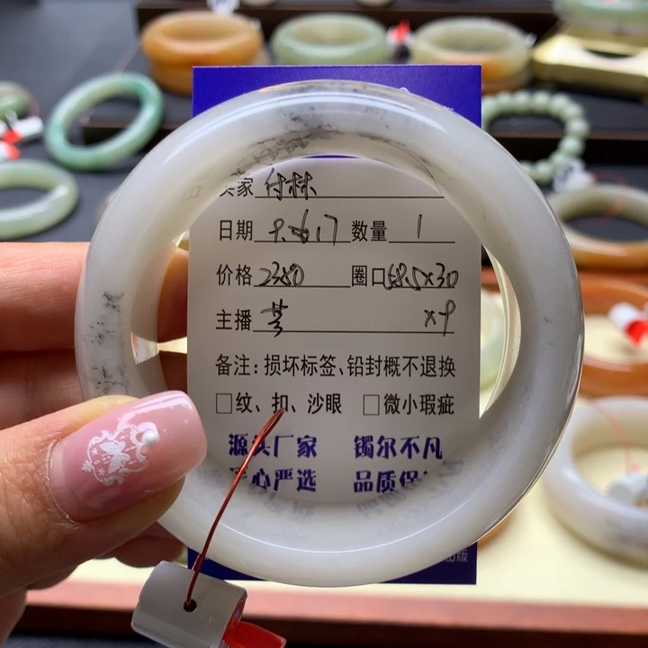 未镶嵌手镯石英质玉付*