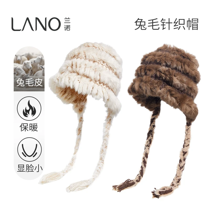兰诺兔毛针织帽秋冬款时尚潮流东北防寒装备冬帽帽子